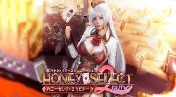 Honey Select 2 Download