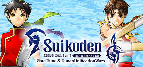 Suikoden I-II HD Remaster Download PC